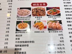 -天津乾毓德饭庄·清真传统炒菜·海鲜烧烤(咸阳路店)