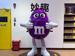 -m豆巧克力世界(上海世茂广场店)