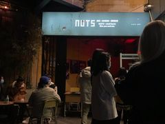 -坚果NUTS