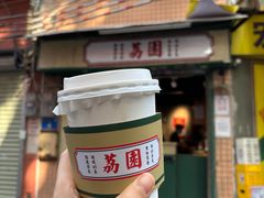 -荔園 LaiYuen