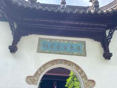 -采石矶景区