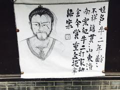 -济南方特东方神画