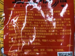 -老师家羊杂碎(延安总店)