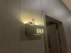 -沐森澜·轻奢足道·养生·SPA