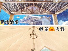 -太阳溪漂流