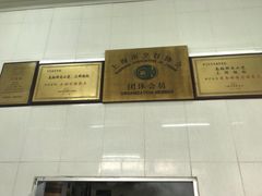 -万寿斋(山阴路店)