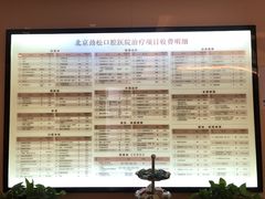 -劲松口腔医院(蓝色港湾院)