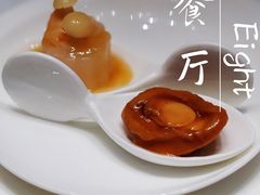 -8餐厅(新葡京酒店)