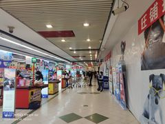 -旅投·国展购物广场