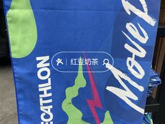 -迪卡侬(土桥店)