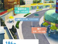 -永辉超市(泰州万达广场店)