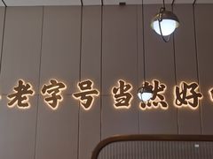-潮汕大目牛肉火锅(皇岗旗舰店)
