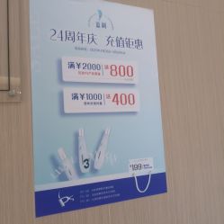 -蓝调造型·烫发·染发