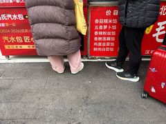 -毛氏汽水包(山海关路店)