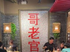 -哥老官重庆美蛙鱼头(宝山龙湖店)