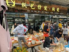 -南泰百货批发市场