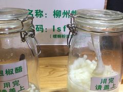 -螺大蛳柳州螺蛳粉·火锅·热干面(西城永捷店)