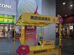 -银座商城(玉函店)