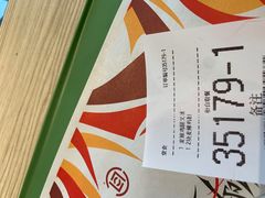 -麦当劳(朝阳北路店)