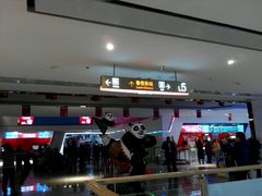 -山文星辉影城(青岛和谐广场店)