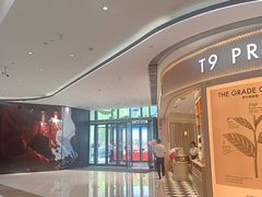 -合景·悠方(成都店)