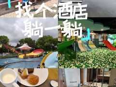 -上海佘山世茂艾美酒店