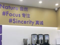 -一只酸奶牛(来福士店)