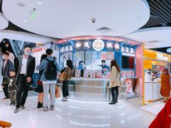 -和气桃桃(宏伊广场店)
