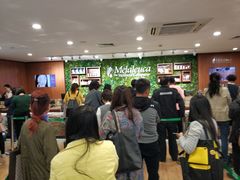 -美乐家健康生活馆(北京旗舰店)