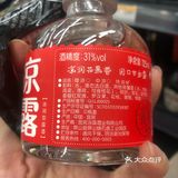 可是里面的这个配料啊，罗汉果