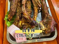 -清真·馬坡二旦烧烤(人生一串拍摄店)