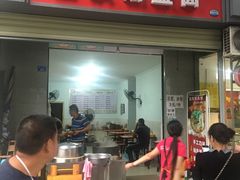 豆汤饭-重庆铺盖面(同友路店)