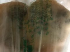 -食为天(贵阳路店)