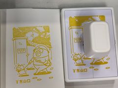 -公园前(地铁站)