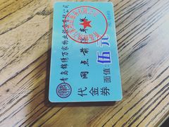 -陇上全荟兰州传统牛肉面(延吉路店)