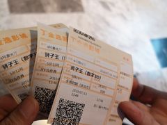 -金逸影城(影视中心IMAX店)