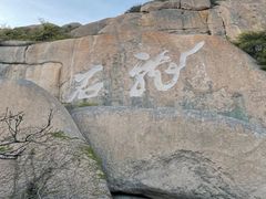 -洋山深水港