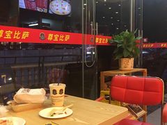 -尊宝比萨(黄泥磅店)