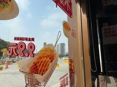 -必胜客(路劲又一城店)
