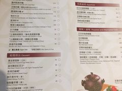 菜单-镛记酒家