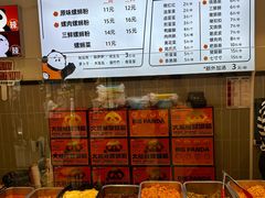 -大熊熊螺蛳粉(埌西店)
