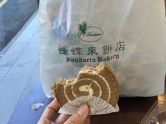 -蜂蝶来饼店(拱北总店)