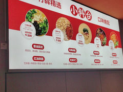 -竹犇番茄火锅(长风街店)