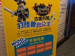 -上海乐高探索中心