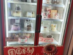 -DQ·蛋糕·冰淇淋(回龙观同成街)