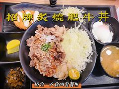 -町门烤肉拌饭专门店(哈西万达店)