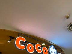 -CoCo都可(新我格广场店)