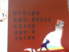 -中海环宇荟
