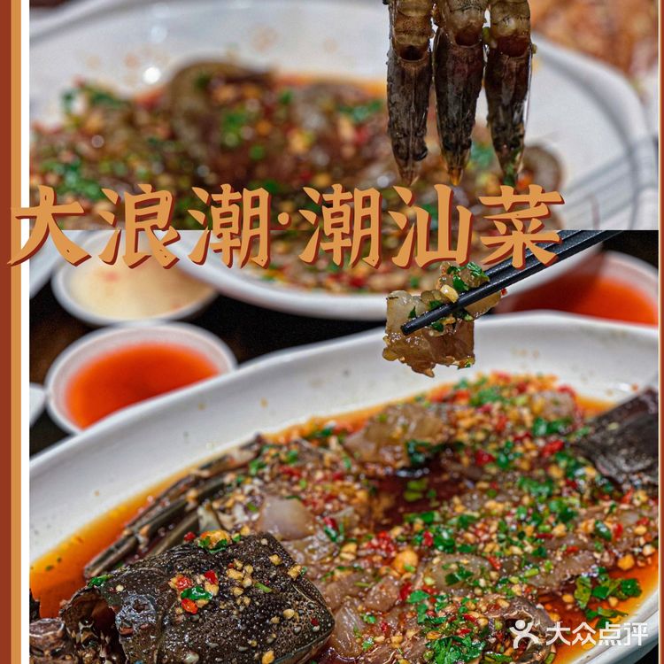 深圳uu再也不用羡慕嘉之派的生腌小青龙了🦞