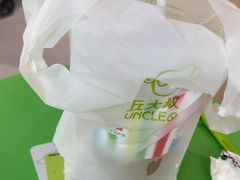 -丘大叔柠檬茶(来福士广场分店)